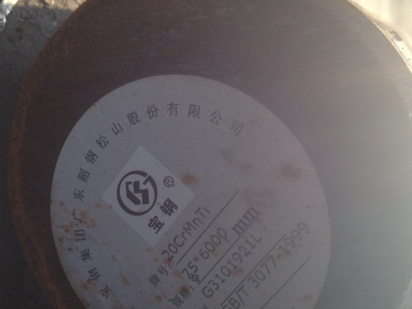 青白江20CrMnTi合金结构钢