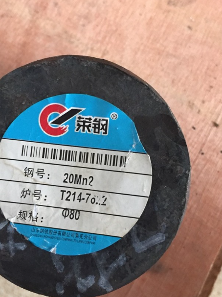 青白江20Mn2合金结构钢